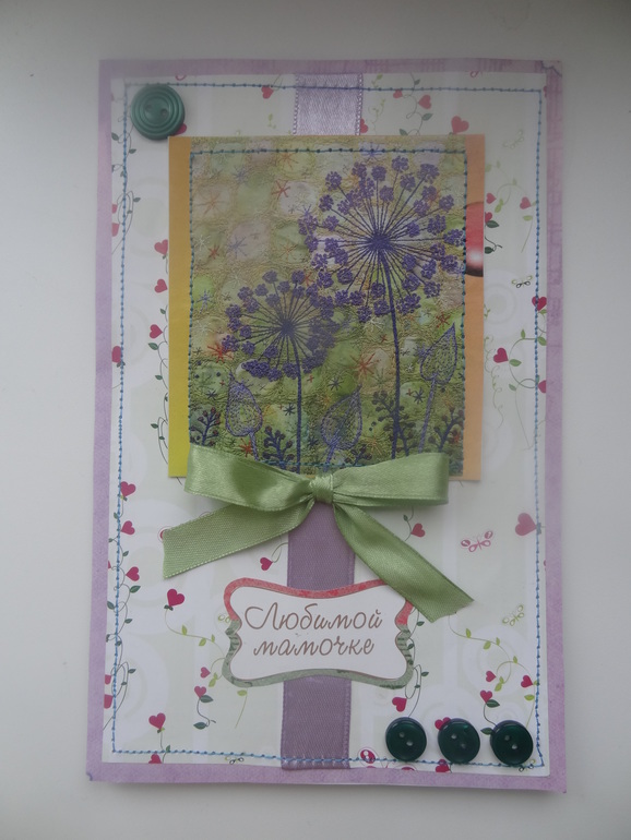 Вот как получилось))))