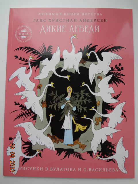 Книжечки из Fix Price