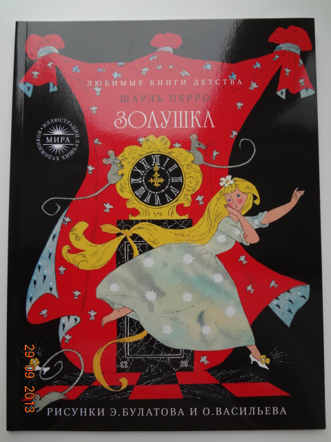 Книжечки из Fix Price