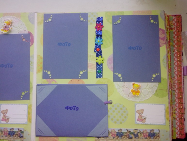 альбом для внучки