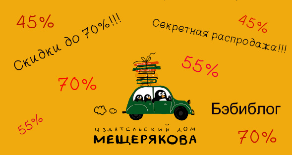  https://www.labirint.ru/pubhouse/books/781/?p=20272