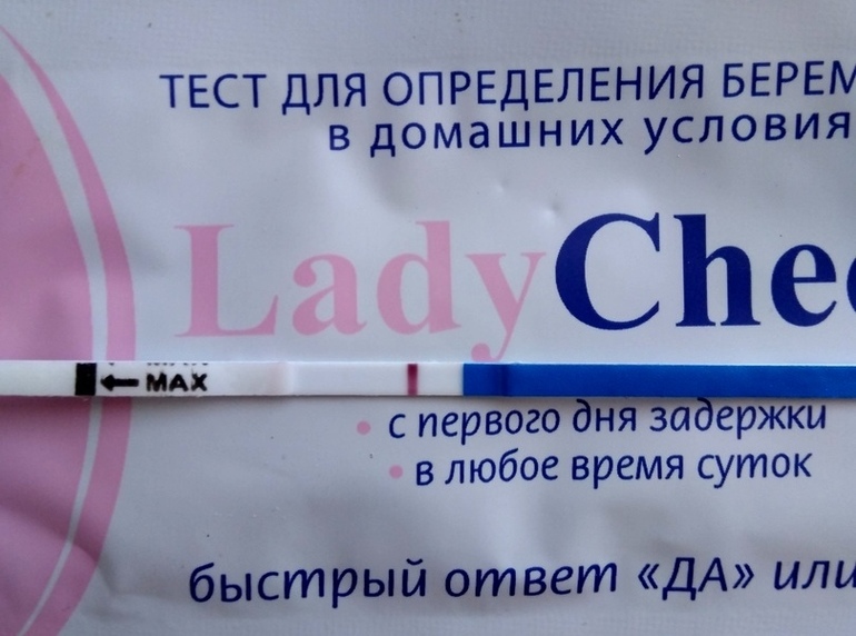 Тест lady check положительный фото