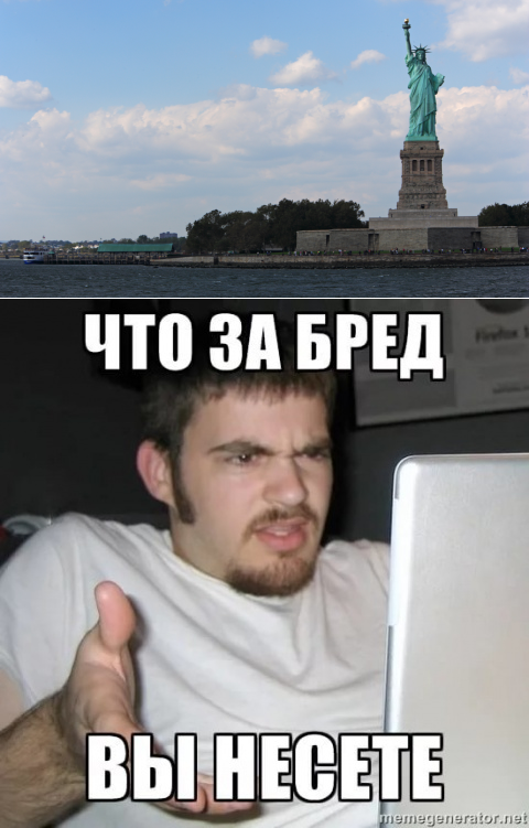 Несу бред что делать