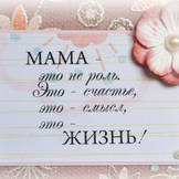 Аватар
