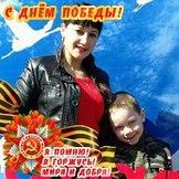 Аватар