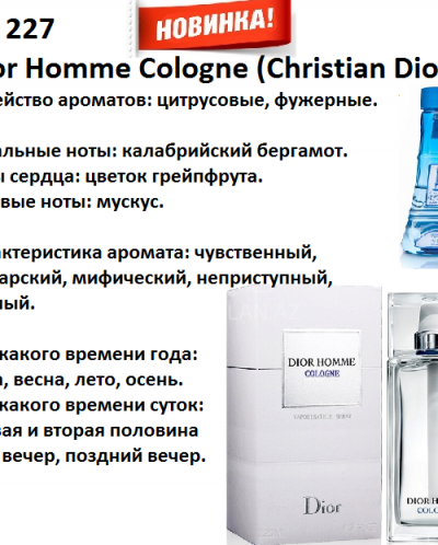 dior homme cologne 2013 christian dior