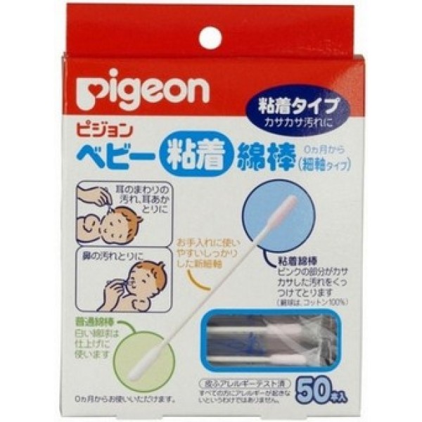 PIGEON