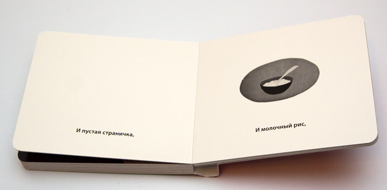 Книжки в дорогу в годик. Мини-формат