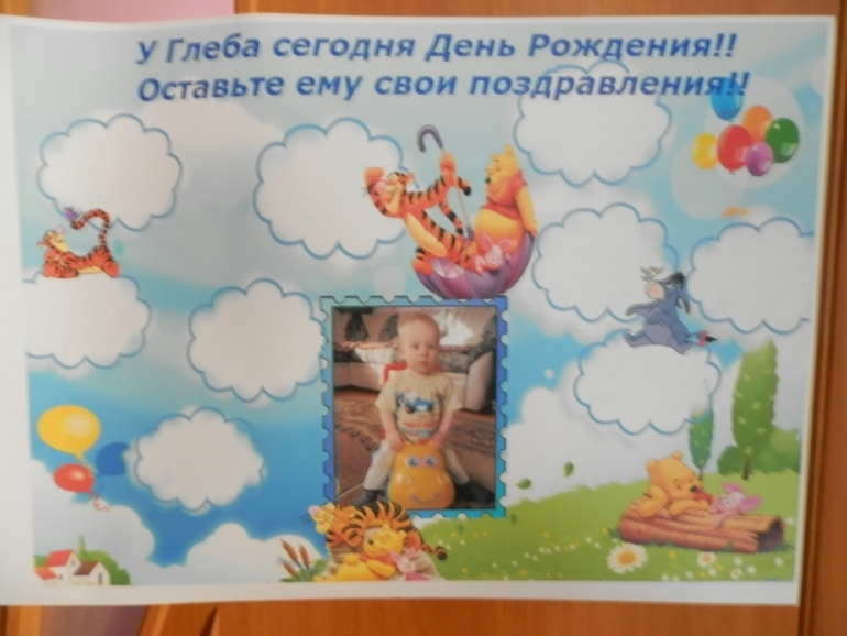 Наше вини-пуховое годовасие!!