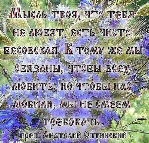 Хорошие слова..