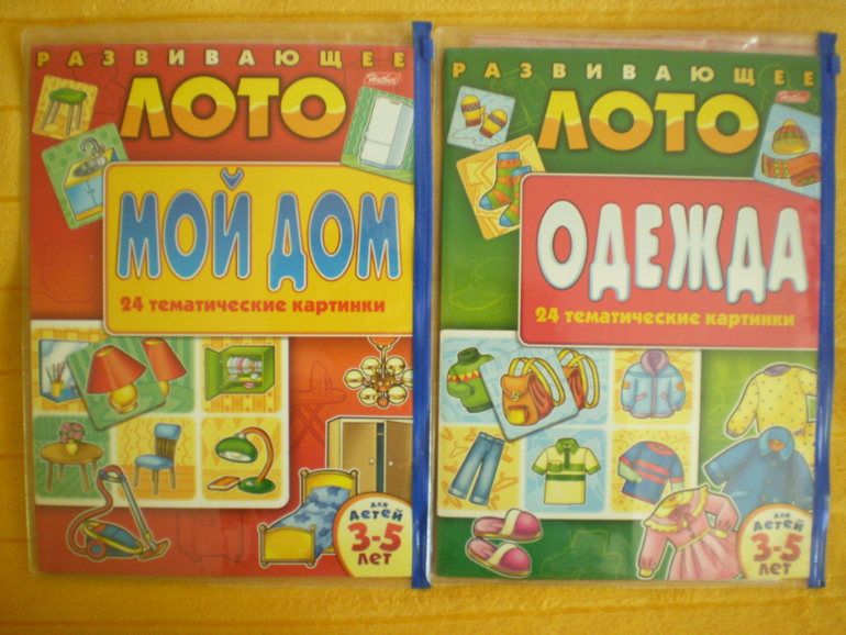 Наш Мойдодыр.