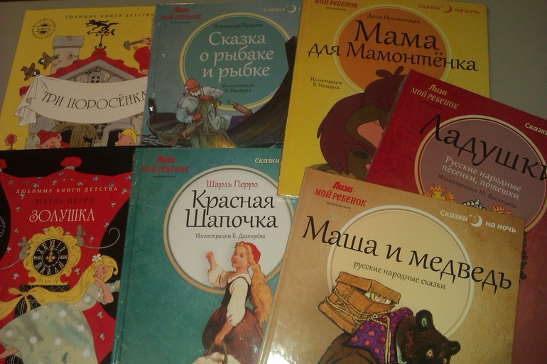 Книги из Fix Price