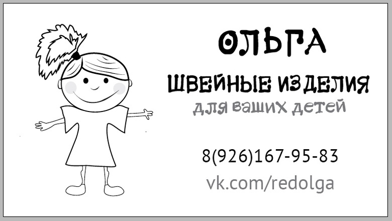 Мои обновки.... так сказать))))