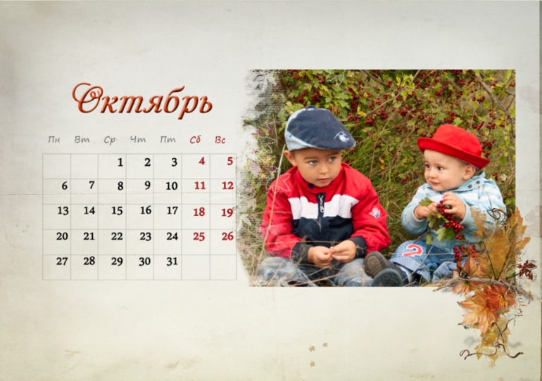 Конфетка 2014
