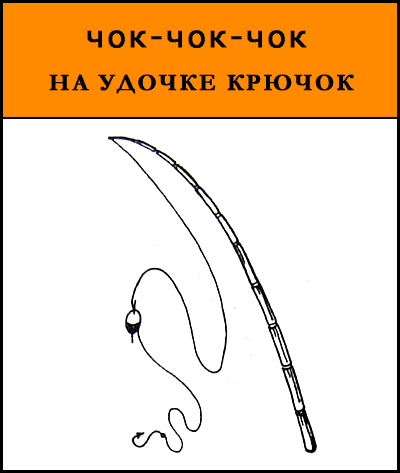 Чистоговорки