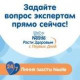 Линия Заботы
