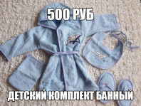 БАННЫЕ НАБОРЫ МАХРОВЫЕ 4 ПРЕДМЕТА