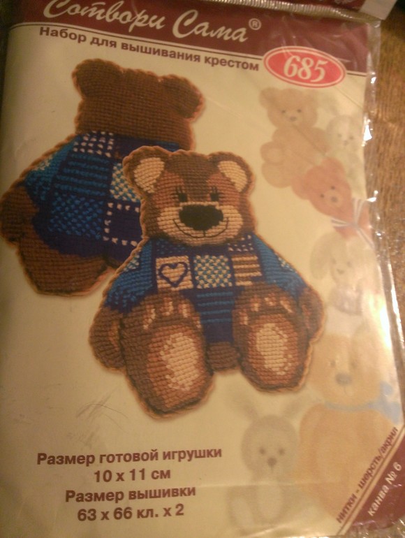 Наборы для вышивания Р*УС*СК*ИЙ Ф*АВ*ОР*И*Т и другие