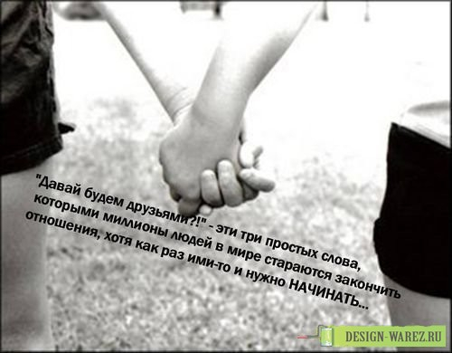 Любимое из далёкого близкого прошлого)))