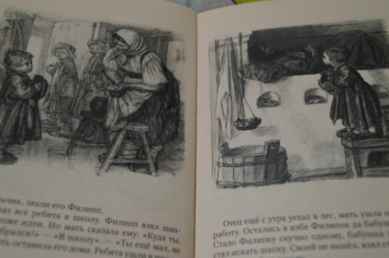 Книги с иллюстрациями А.Ф. Пахомова.