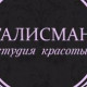 Петр