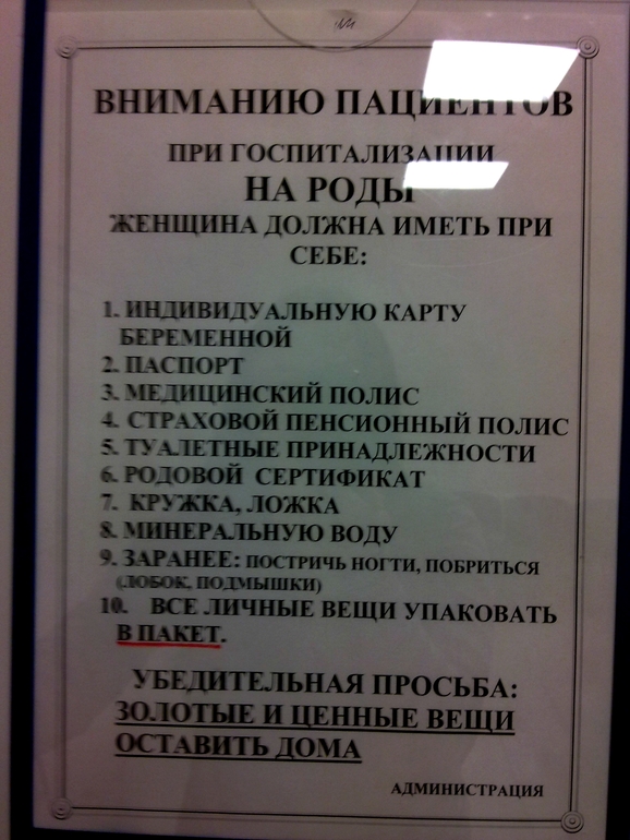 Полный список необходимого от нашего ПЦ .