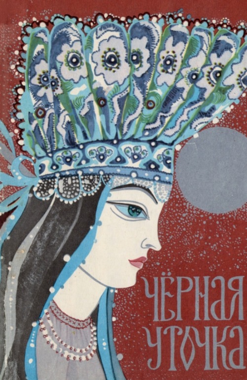 Речь будет печатать книги Тамары Юфа