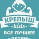 KrepyshKids