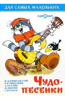 Книги для малышей  до 1 года