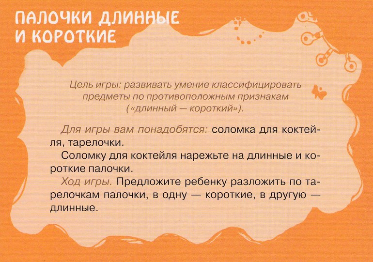 20 игр