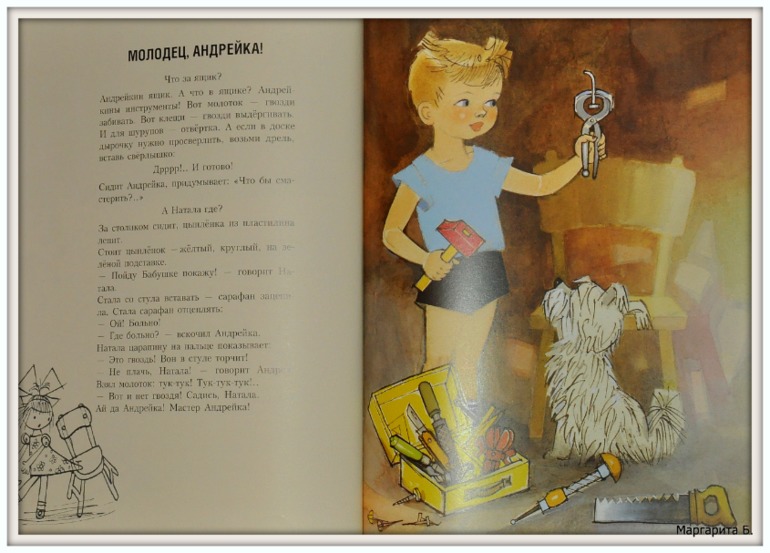 Книгообзор 3.