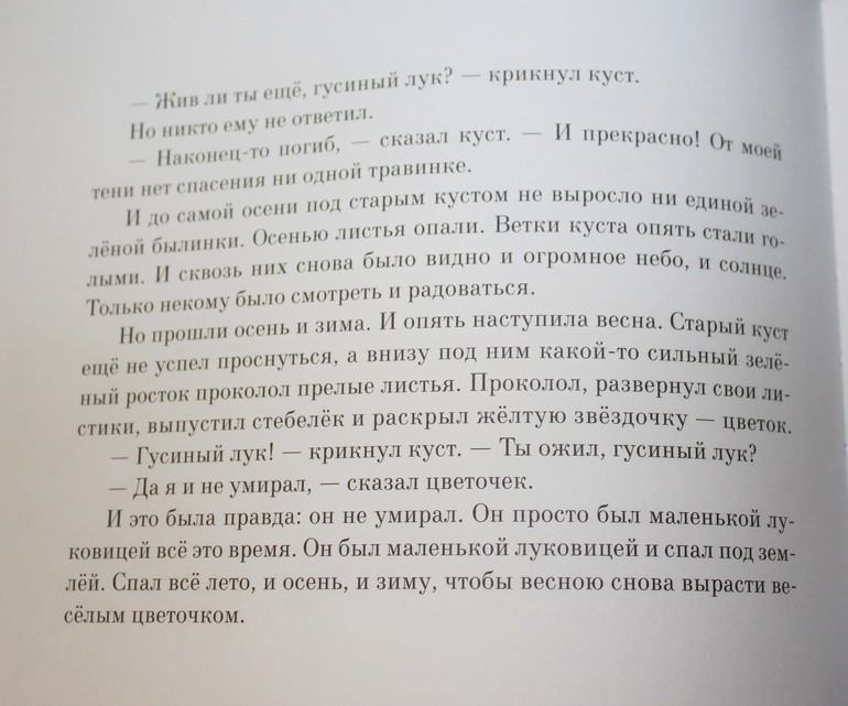 Немножко про новинки ))