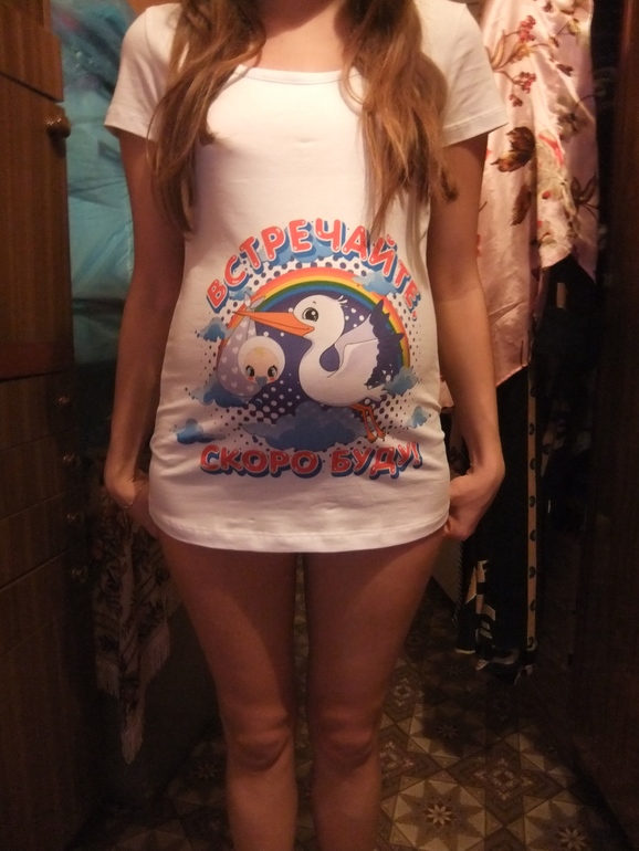 #Экватор#