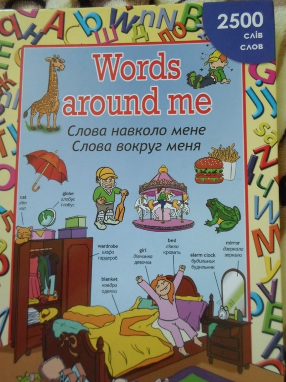 Наши детские книги до знакомства с ББ. :)