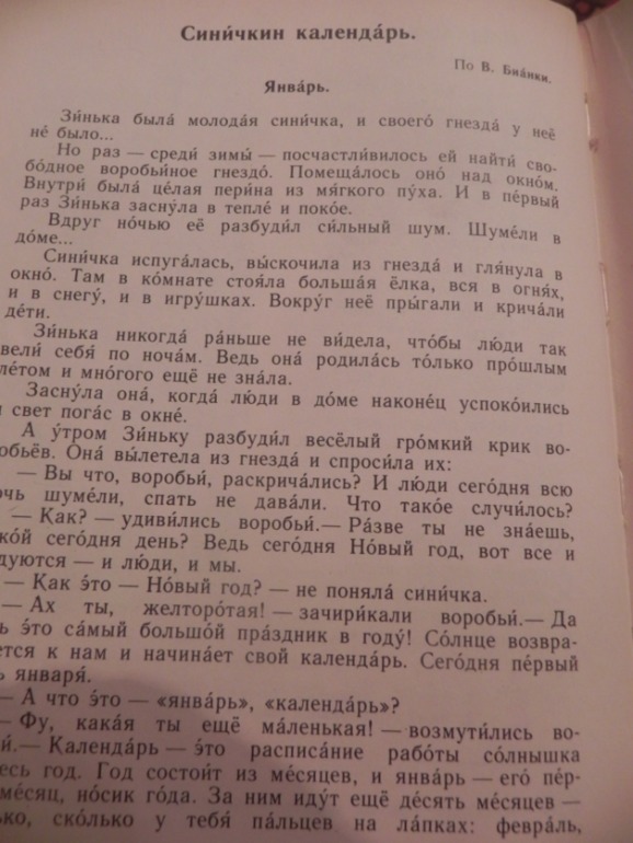 Наши зимние сказки))))
