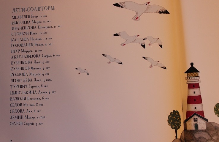Наши любимые засыпательные книги ("успокоительные")