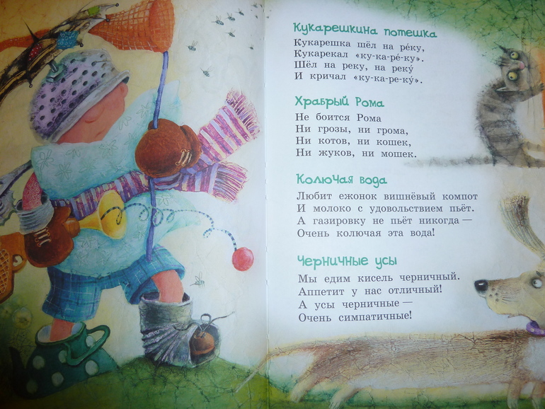 Ах, эти скидки, скидки, скидки...)))