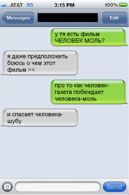 Время улыбнуться.