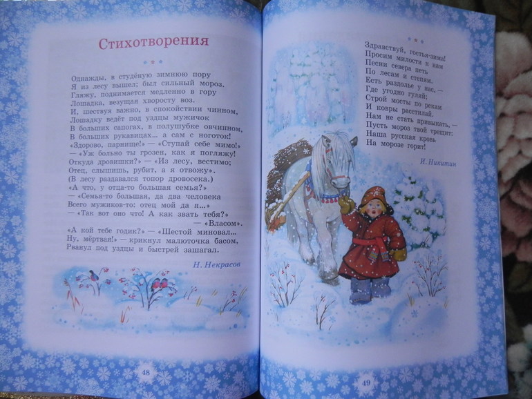 Скоро Новый год)))