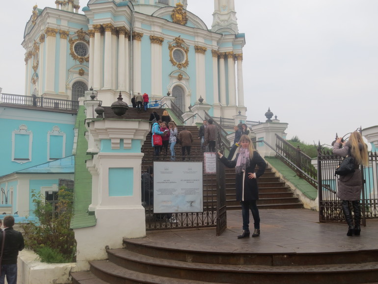 Прогулка)