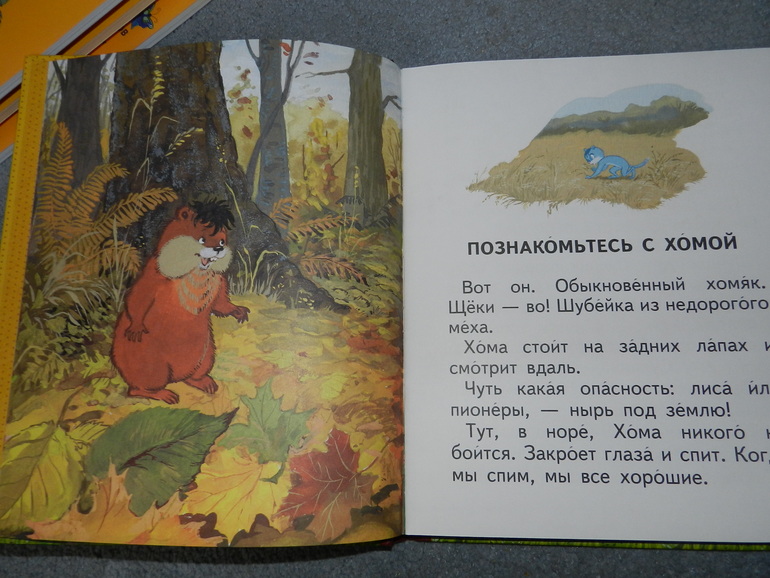 Из Лабиринта!