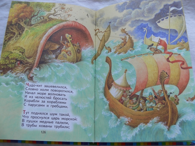 П.Ершов