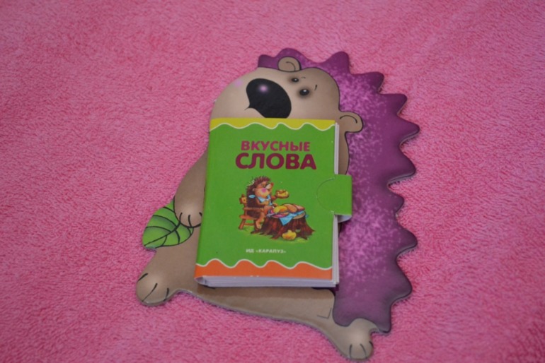 Тематические дни