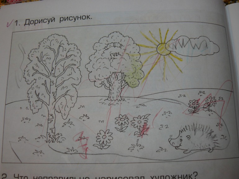 детки.