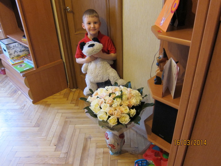 Крым! Поздравляю!