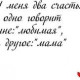 Юлия