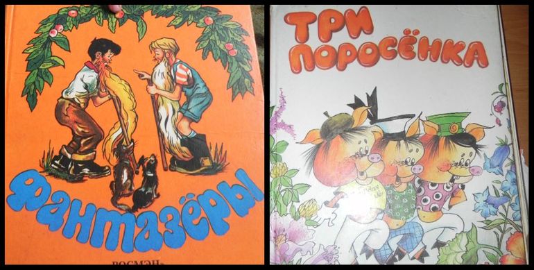 Книги моего детства!