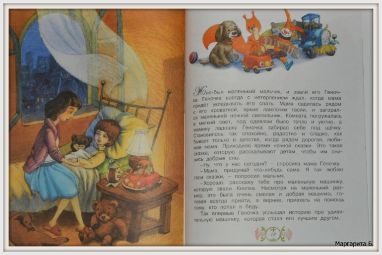 Книгообзор 3.