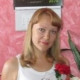 Алла