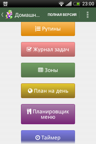 4 день 4 , КЖ